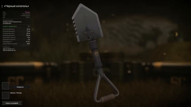 НОВЫЙ ИВЕНТ В STALCRAFT! 500 LVL / ОБЗОР НАГРАД / ТЕСТ ОЦ-14 РАЗРЯД / БЕСПЛАТНЫЙ ПРОПУСК / СТАЛКРАФТ смотреть онлайн