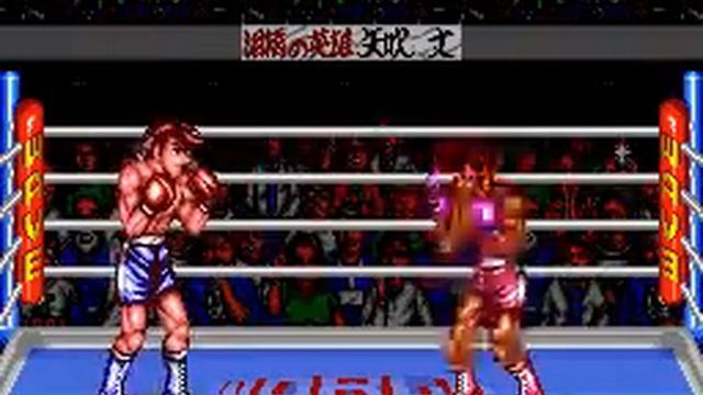 [SNES] Ashita no Joe - Прохождение Обычная концовка HARD смотреть онлайн