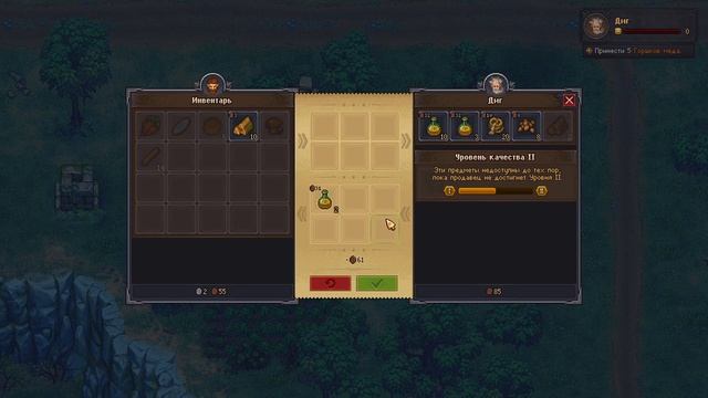 Graveyard Keeper Эпизод-9 ( Расследование и Как же ты бесишь ОСЕЕЕЕЛ! )