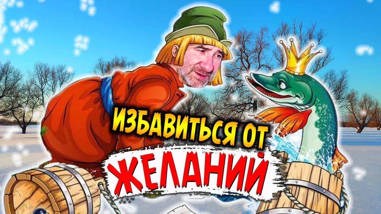 410. "Будьте осторожны с желаниями, ибо Я могу их исполнить" - Сатья Саи Баба. Деревня Окунево Омск.