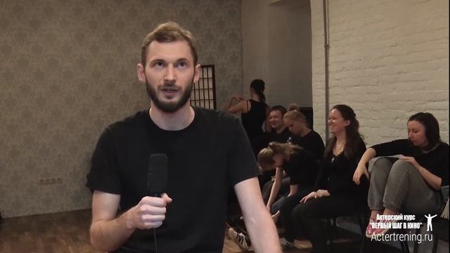 Актерские курсы спб отзыв Артема смотреть онлайн