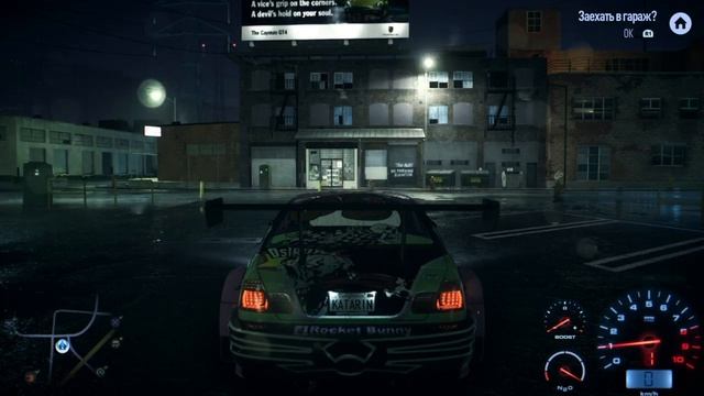 Супруга Сатаны НФС Катаринка PS4