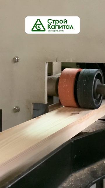 #производство #shorts #пиломатериалы #доска #строительств смотреть онлайн