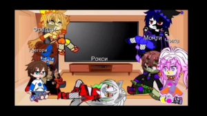 Реакция фнаф 9 ^=^