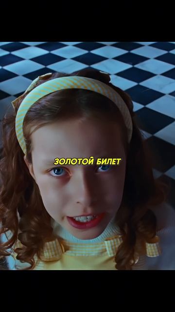 Обязательно найти то, чего она так хочет! | Чарли и шоко смотреть онлайн