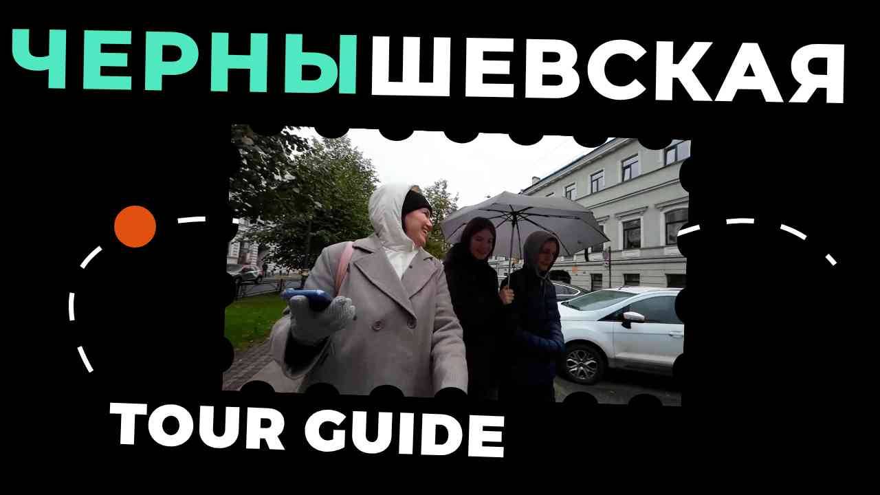 Чернышевская: музей под открытым небом