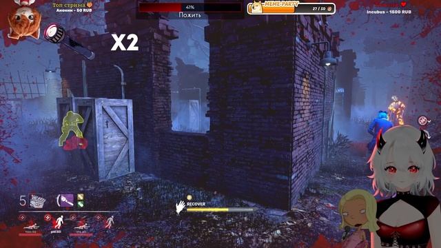 хроники пожилой ДБД (DBD old version 2.3.3) смотреть онлайн