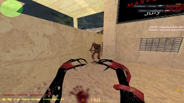 Counter-Strike смотреть онлайн