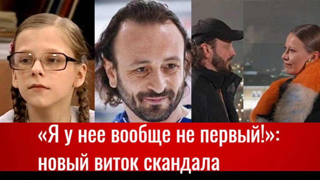 Новый виток скандала вокруг заявления Авербуха о 15-летней «женщине» Арзамасовой смотреть онлайн