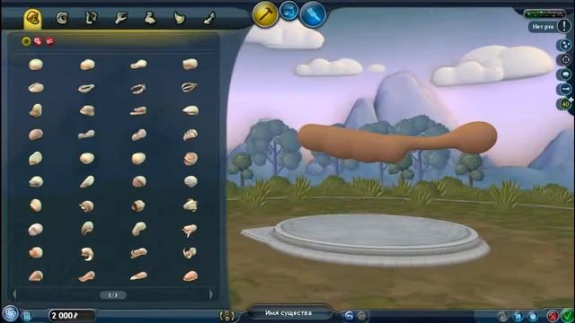 Создаём существ в Spore))) смотреть онлайн