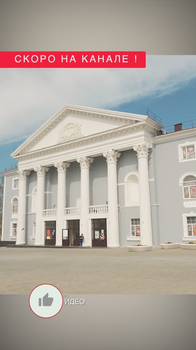 🌳🏞️ Волшебный город Темрюк! 🌟 смотреть онлайн