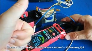 🔌Как шуруповёрт перевести на питание от сети 220 вольт