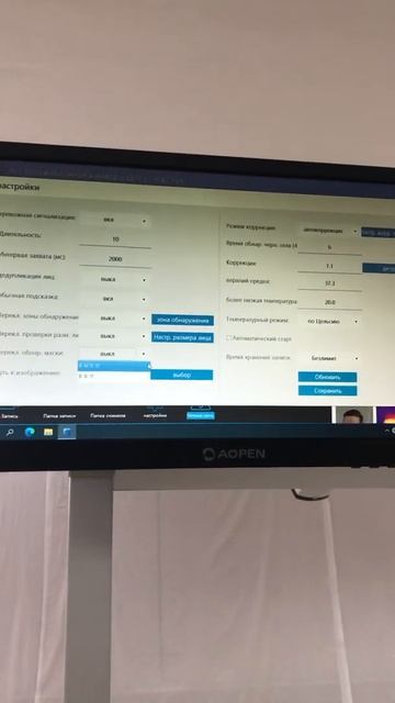 Arena5000pr(tvi) Арочный металлоискатель с тепловизионной с? смотреть онлайн