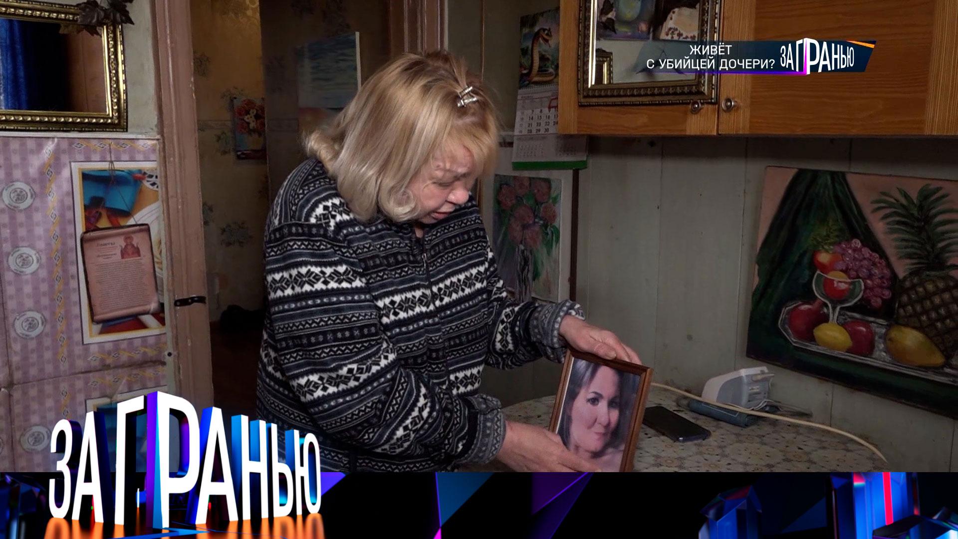 За гранью: Живет субийцей дочери? | Выпуск от 15 мая 2025 года