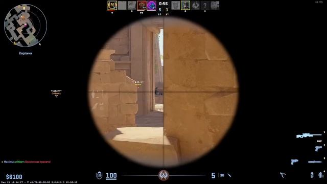 CS 2 - анубис конечно карта прикольная, но если брать на ней АВП, то ты просто БОГ!