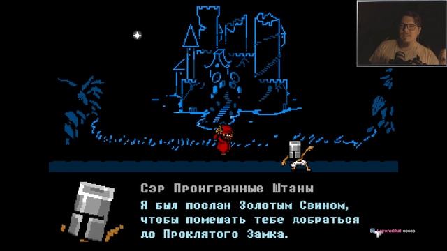 ОЧЕНЬ ДЛИННАЯ ДОСКА ➠ Everhood #3 смотреть онлайн
