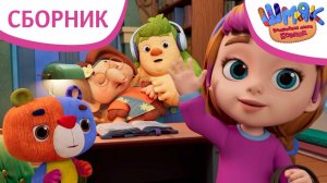 Шмяк. Волшебная лавка Есении | Серии 6-10 | Мультфильмы для детей | Сборник