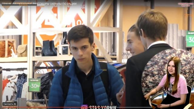 Реакция на Стаса Ёрника: ПРАНК: ЗАШКВАРНЫЕ РАЗГОВОРЫ ОХРАНЫ ПО РАЦИИ