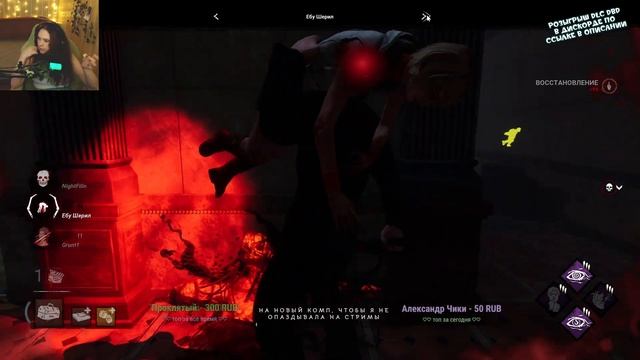 Играем Вместе ♡♡♡ DEAD BY DAYLIGHT
