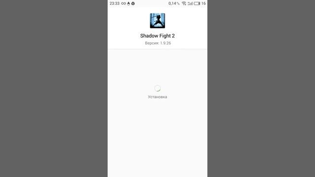 Shadow Fight 2 взлом