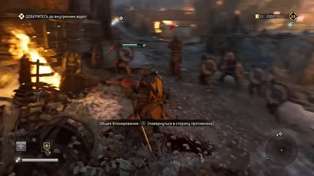 For Honor 1.6 Walkthrough Realistic / Прохождение Реалистичный