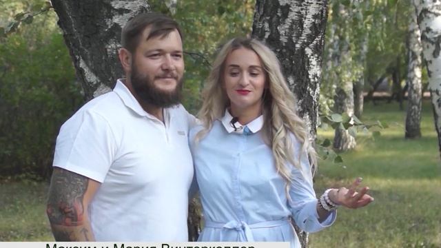 Максим и Мария Винтерколлер. Фестиваль танцев «LOVE STORY» смотреть онлайн