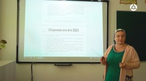 Час ЕГЭ. Урок истории во №2 школе Магаса.