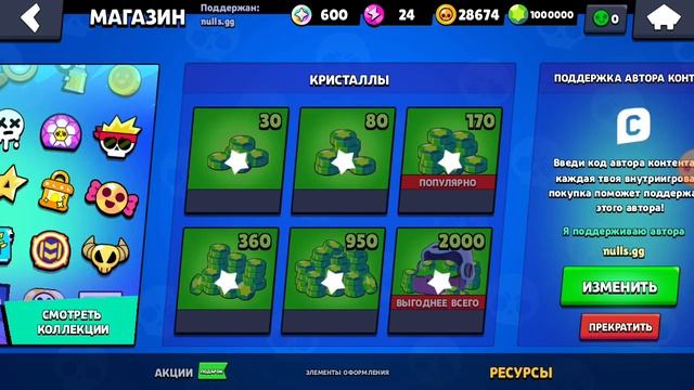 Nulls bravl 6 часть Гарделиус смотреть онлайн