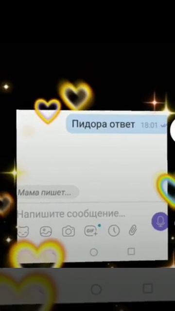 Разговор с мамой прикол 18+ смотреть онлайн