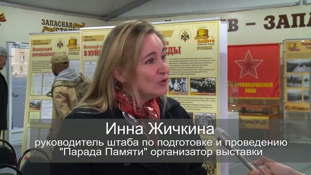 Выставка на пл. им. Куйбышева, посвященная Параду Памяти смотреть онлайн