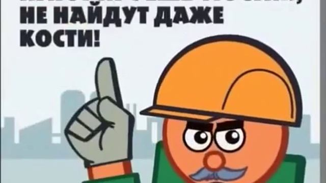 Видео ролик по охране труда с черным юмором. смотреть онлайн