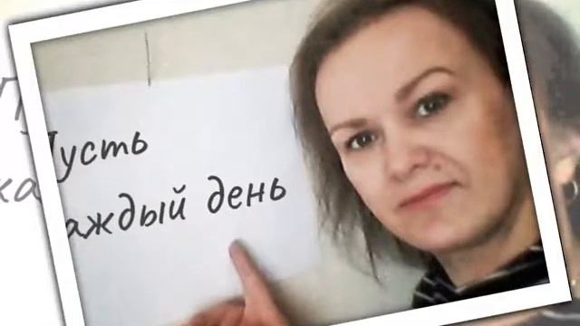 С днем рождения, Нина