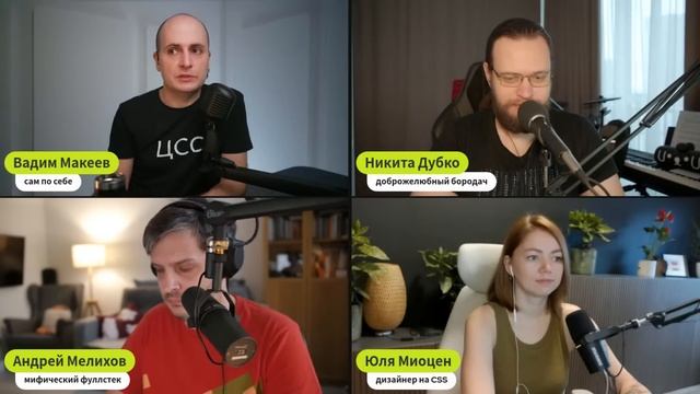 400. Safari, нестинг в DevTools, интенты, WebDriver BiDi, Shadow DOM, Design Tools, a11y, ООП в JS смотреть онлайн