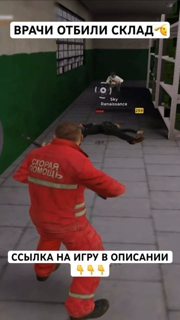 ВРАЧИ АРЕСТОВАЛИ БАНДИТОВ! Промокод:TELLES #crmp #gtacrmp #telles #a смотреть онлайн