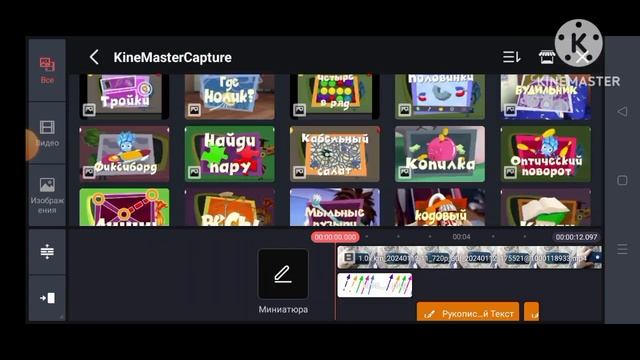 студия анимации Петербург speedrun смотреть онлайн