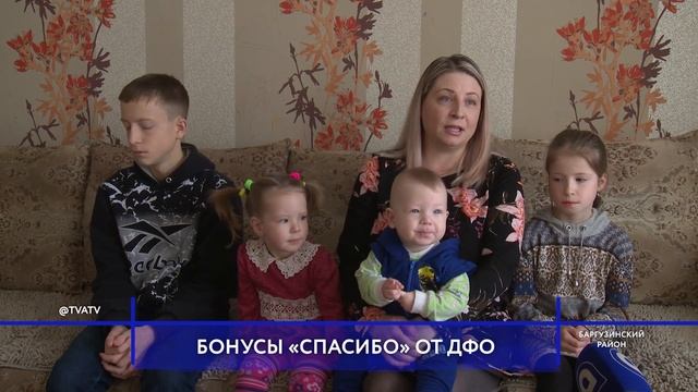 Родил ребенка – купил дом. Как работают дальневосточные выплаты в Бурятии? смотреть онлайн