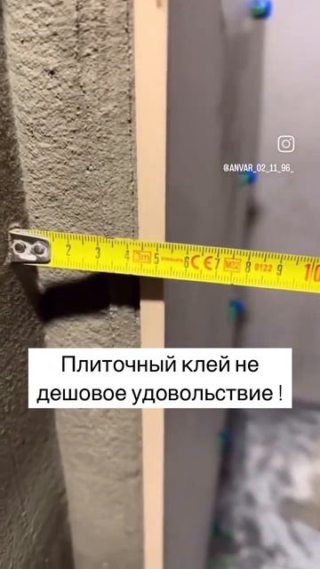#механизированнаяштукатурка плиточный клей не дешёвы смотреть онлайн