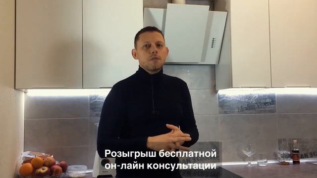 Розыгрыш бесплатной часовой он-лайн консультации по Астрологии.