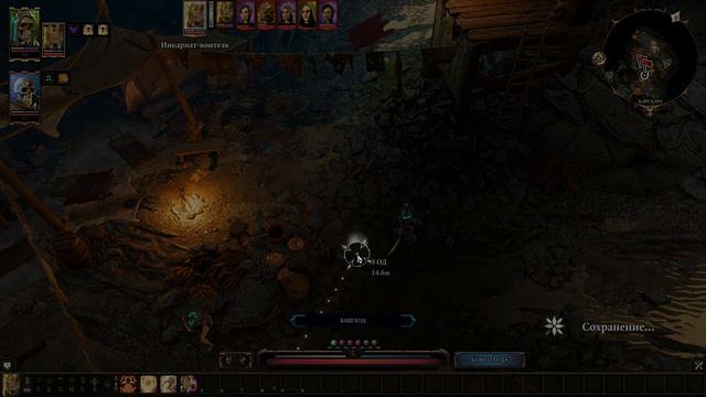Divinity Original Sin 2 как обворовать торговца в людном месте