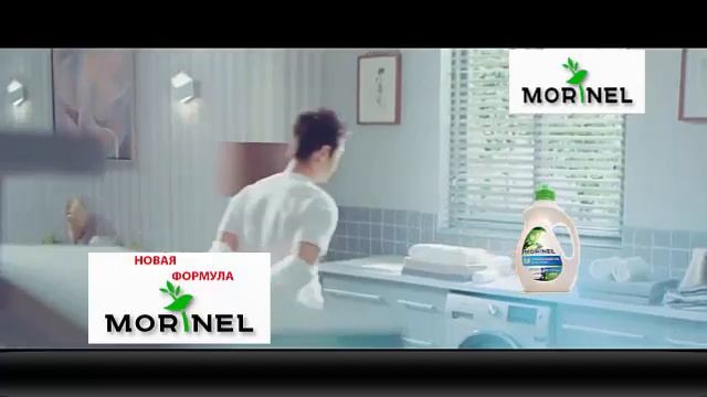 Гель для стирки универсальный, концентрированный 2л. / Morinel смотреть онлайн