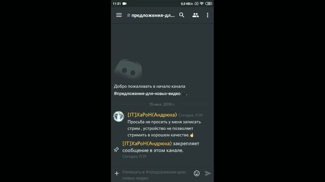 TACTICOOL.СОЗДАЛ СЕРВЕР ДЛЯ ПОДПИСЧИКОВ смотреть онлайн