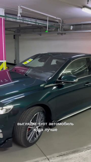 Лучшая замена Camry - Geely Preface. За информацией обращайтесь к нам в Telegram. смотреть онлайн