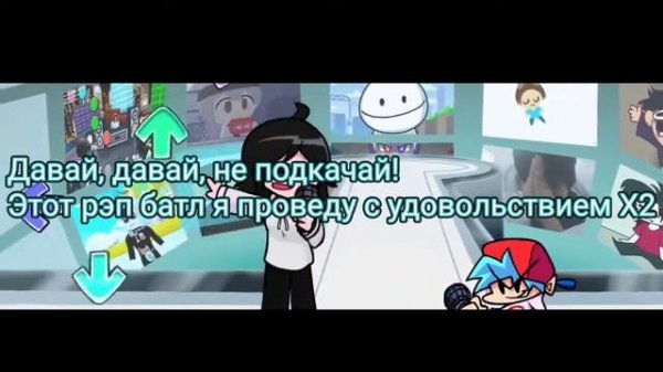 Фан перевод open system (FNF CYBER SENSATION MOD)