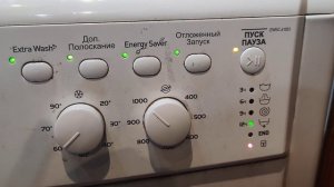 indesit ewsc 61051, моргают все светодиоды.
