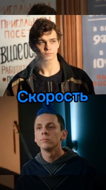 Ястреб (сериал Кобра Кай) против Турбо (Слово пацана) смотреть онлайн