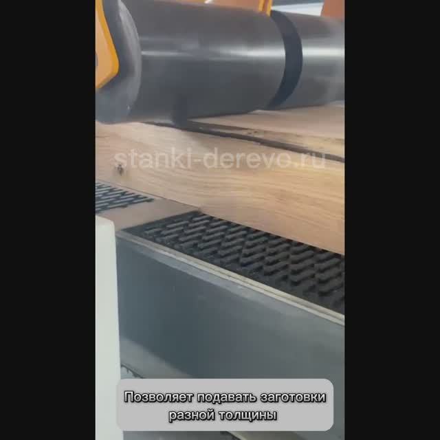 Ленточно делительный станок по дереву с пилой 50 мм. Почему этот ленточный делитель нужно купить? смотреть онлайн