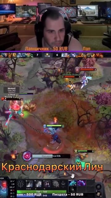 Золотой Чайник или Возвращение Будулая #dota2 #дота2 #shorts смотреть онлайн