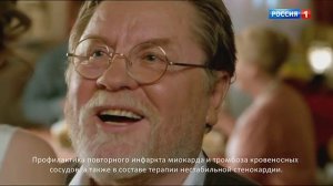 Рекламный блок и местная реклама (Россия 1, 08.10.2019)