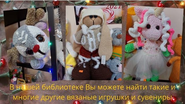 Идеи подарков к Новому году смотреть онлайн