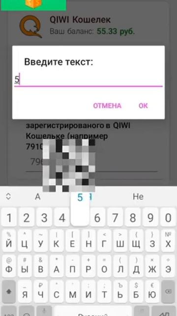 заработок на установке приложений💵 смотреть онлайн
